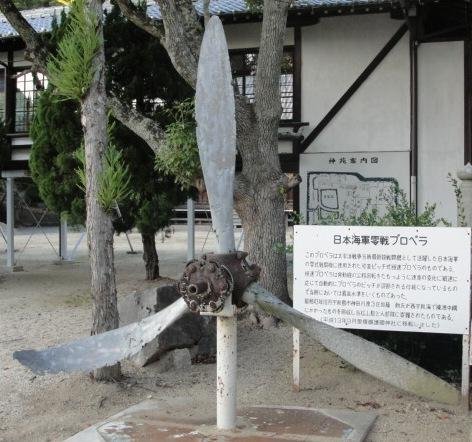 ⛩️ 에히메현 호국 신사 (에히메켄 고코쿠진자) 이미지 5